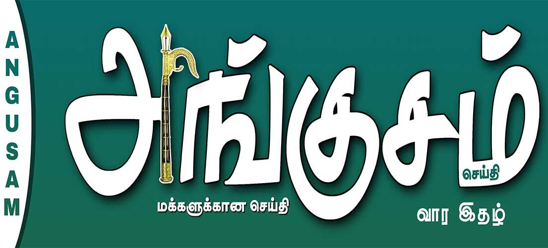 Angusam